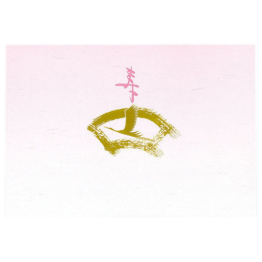 尺5宴テーブルまっと 100枚 寿 [ 約31 x 45cm ] 懐石マット