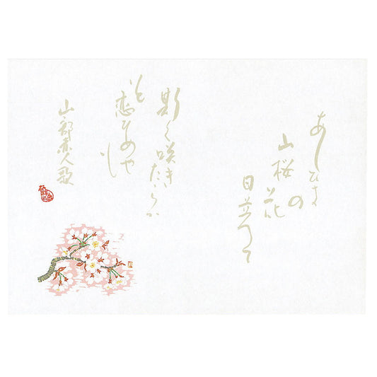 四季彩まっと 尺4万葉 100枚入 桜 (3月〜4月) [ 約30 x 42cm ] 懐石マット