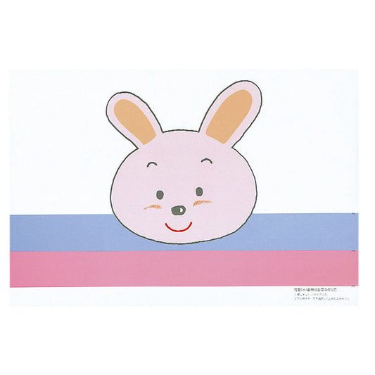 尺3お子様まっと 100枚入 うさぎ [ 約26 x 38.5cm ] 子ども用ランチョンマット