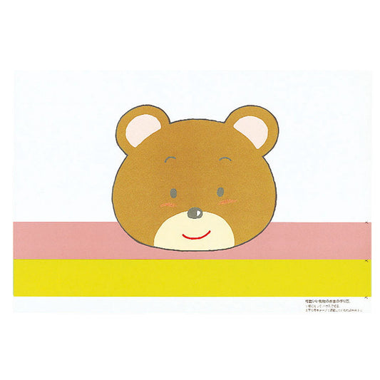 尺3お子様まっと 100枚入 くま [ 約26 x 38.5cm ] 子ども用ランチョンマット