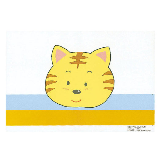尺3お子様まっと 100枚入 ねこ [ 約26 x 38.5cm ] 子ども用ランチョンマット